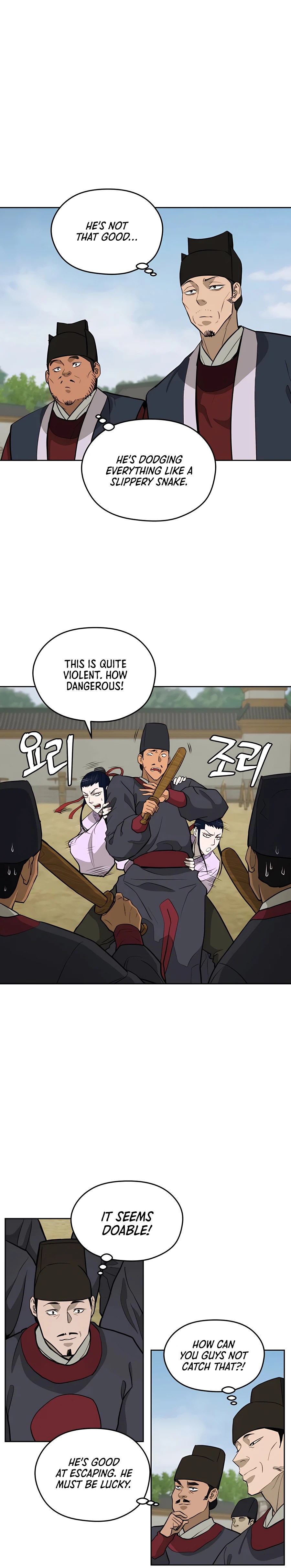 Gwanjeon: Kang Jin Lee - Chapter 64