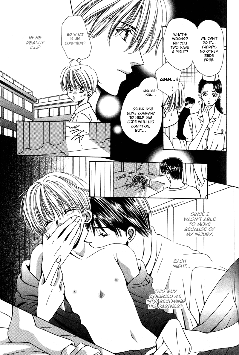 Magical★Travel Boy - Vol.1 Chapter 4: Love Hospital