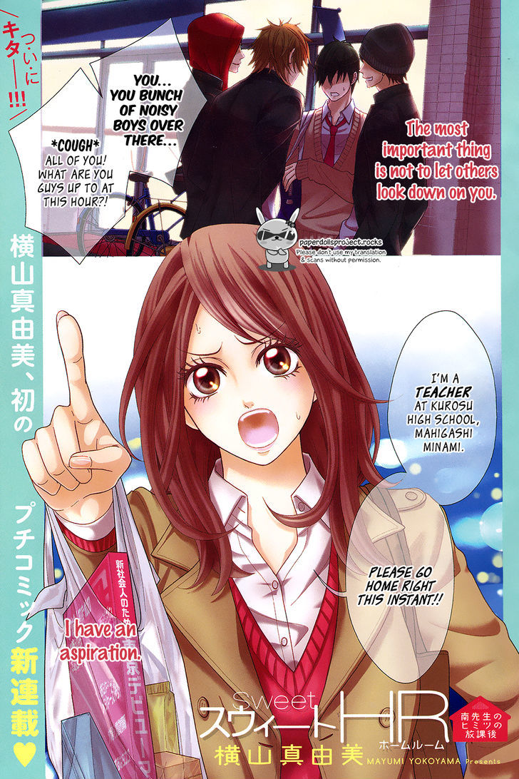 Sweet Hr - Minami-Sensei No Himitsu No Houkago - Chapter 1 : The Sensei Likes The Problem Child