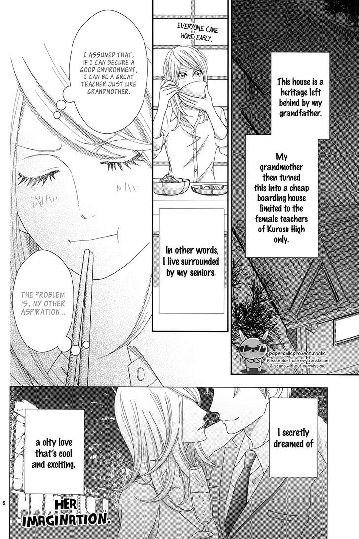 Sweet Hr - Minami-Sensei No Himitsu No Houkago - Chapter 1 : The Sensei Likes The Problem Child