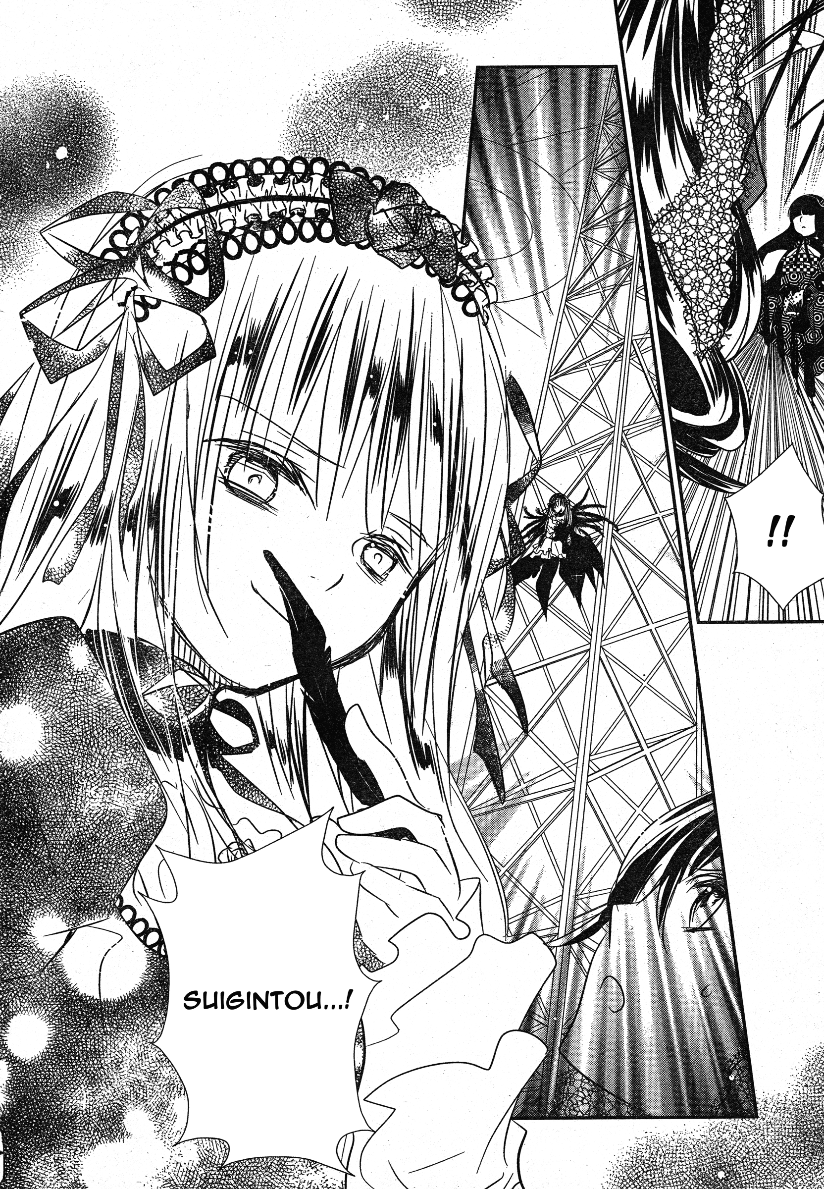 Rozen Maiden 0 - Chapter 13: Floor 13