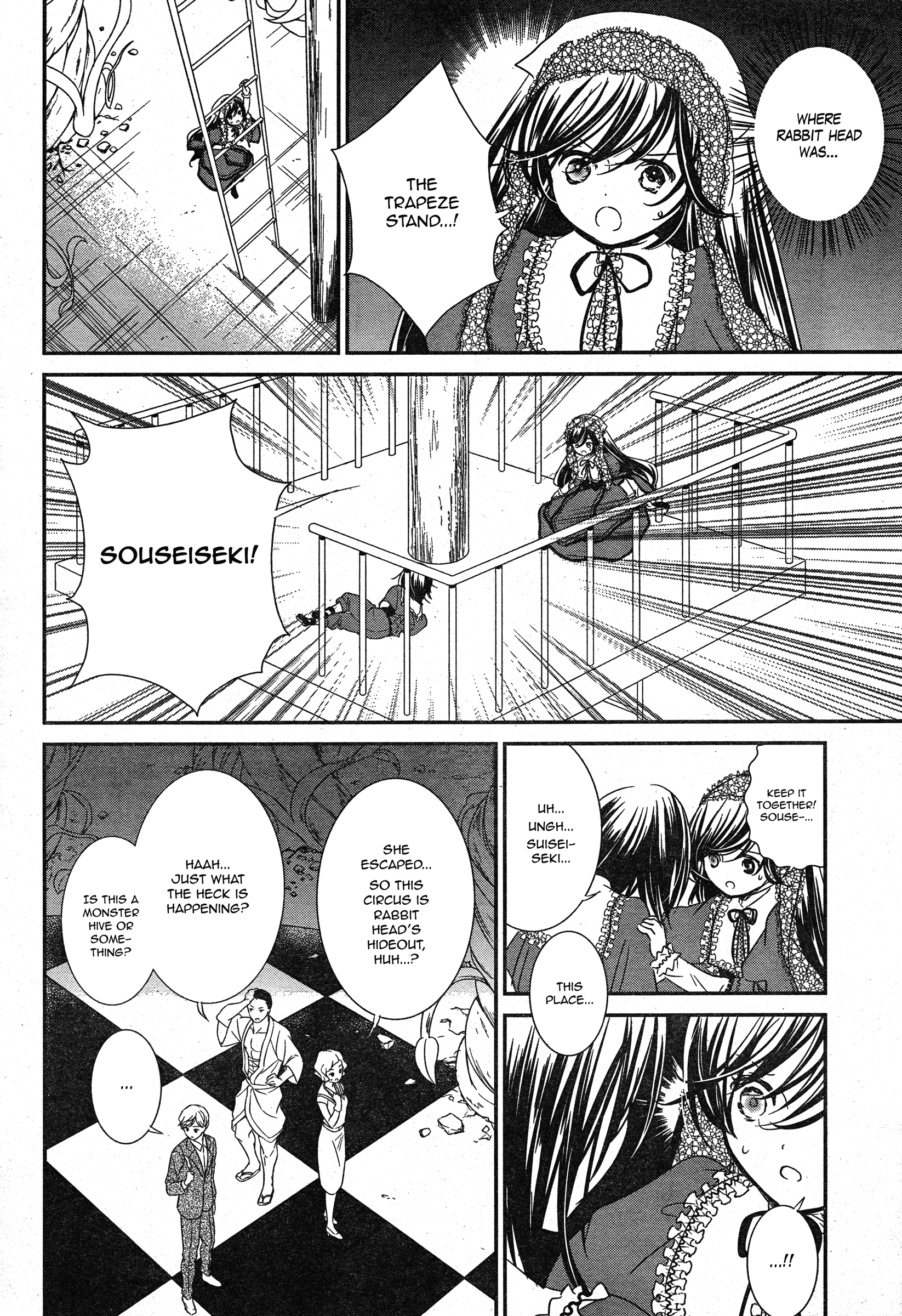 Rozen Maiden 0 - Chapter 13: Floor 13