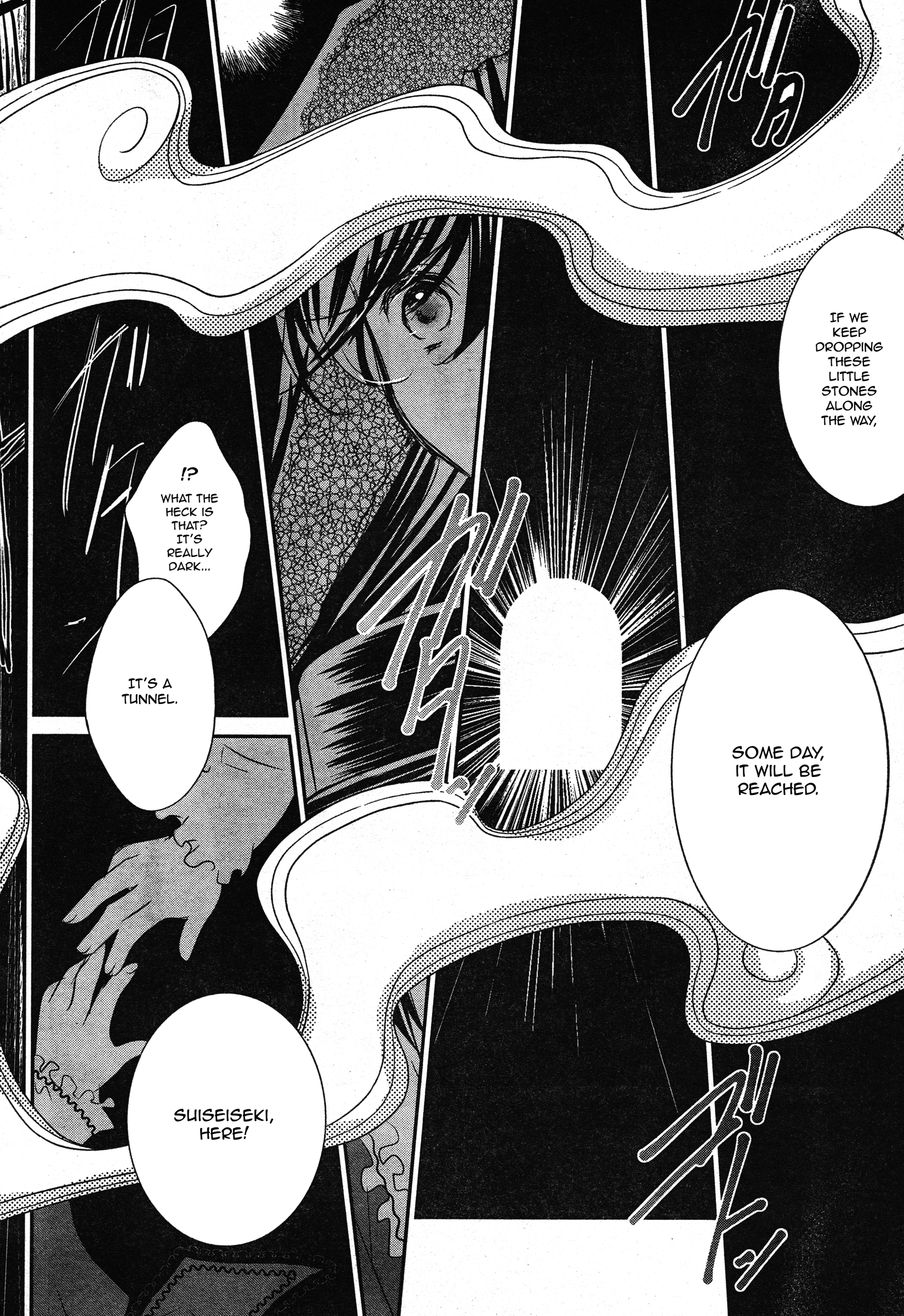 Rozen Maiden 0 - Chapter 14: Floor 14