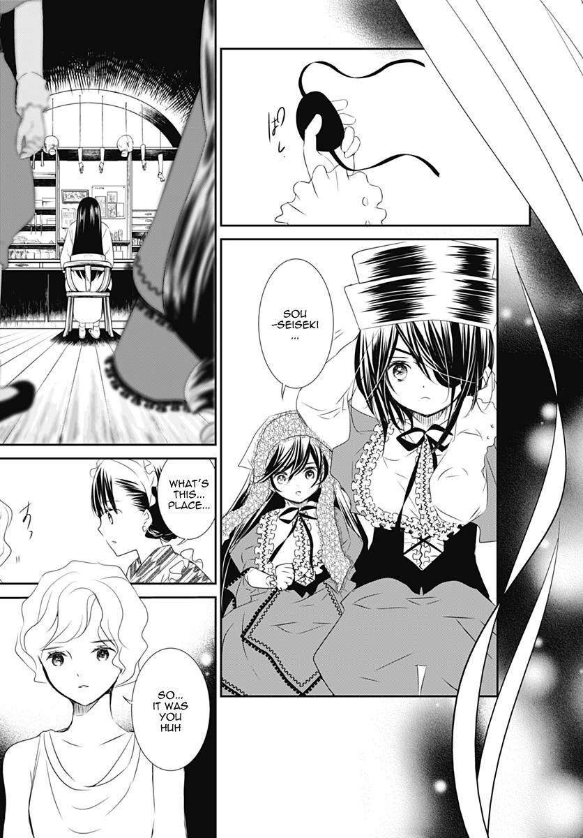 Rozen Maiden 0 - Chapter 16: Floor 16