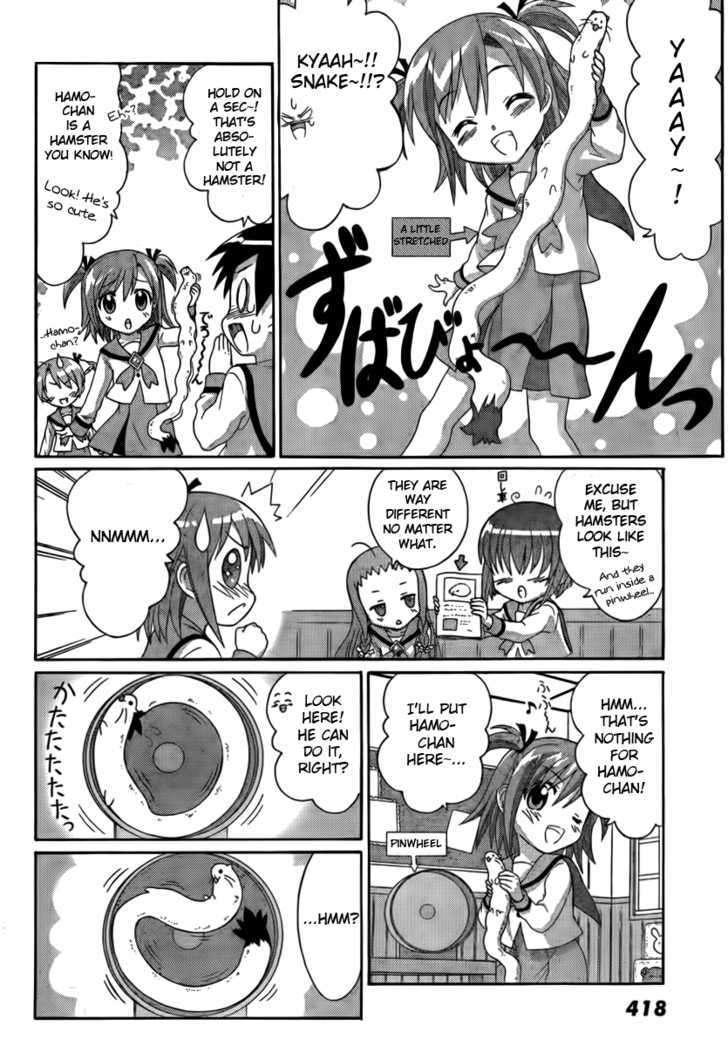 Negiho (Ito) Bun - Vol.1 Chapter 5 : Stretchy!?