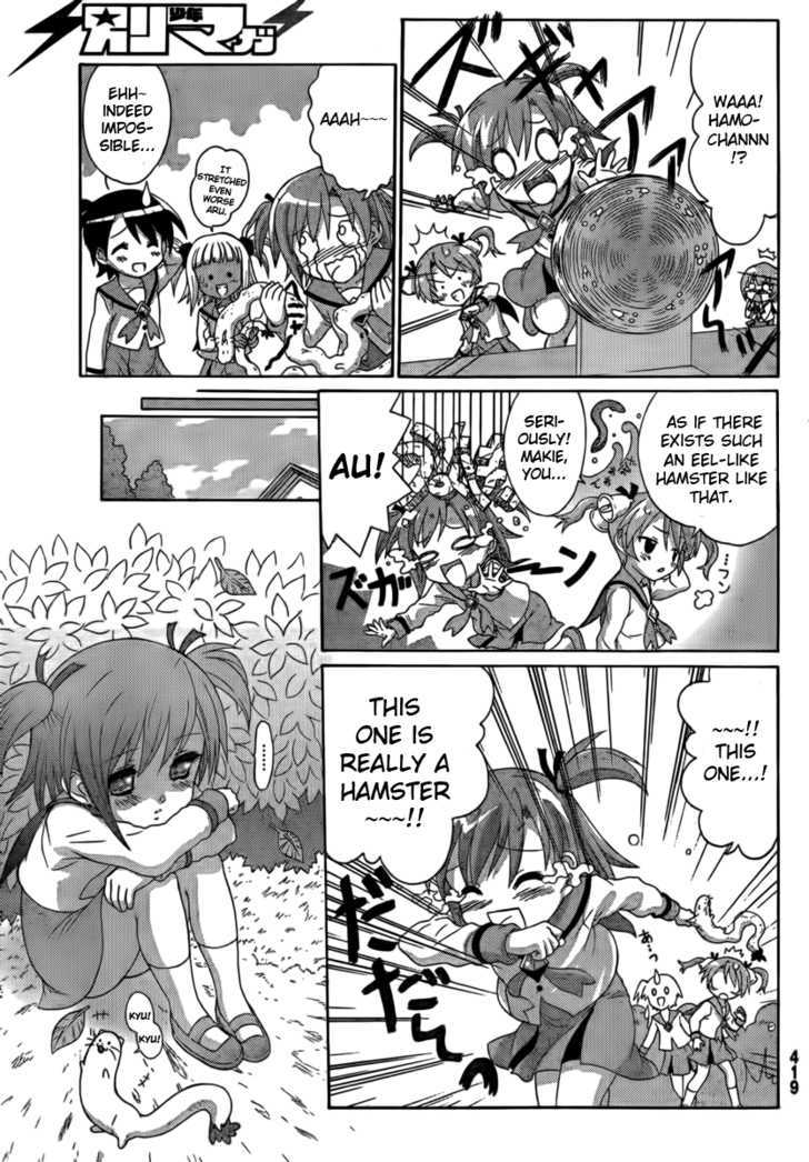 Negiho (Ito) Bun - Vol.1 Chapter 5 : Stretchy!?