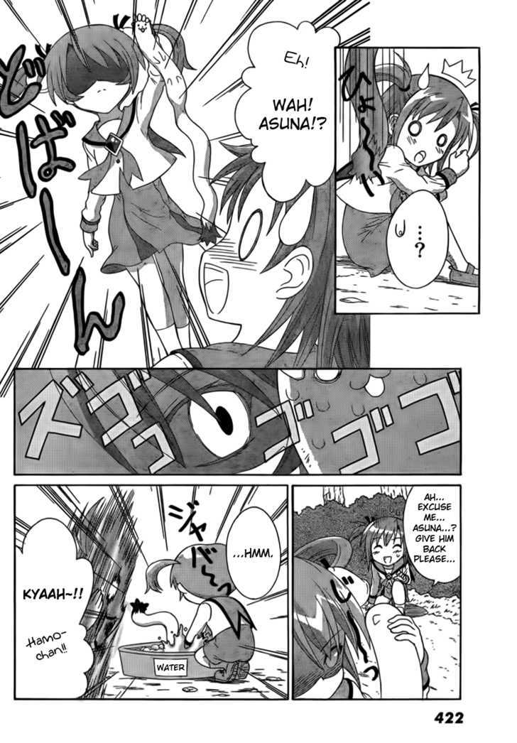 Negiho (Ito) Bun - Vol.1 Chapter 5 : Stretchy!?