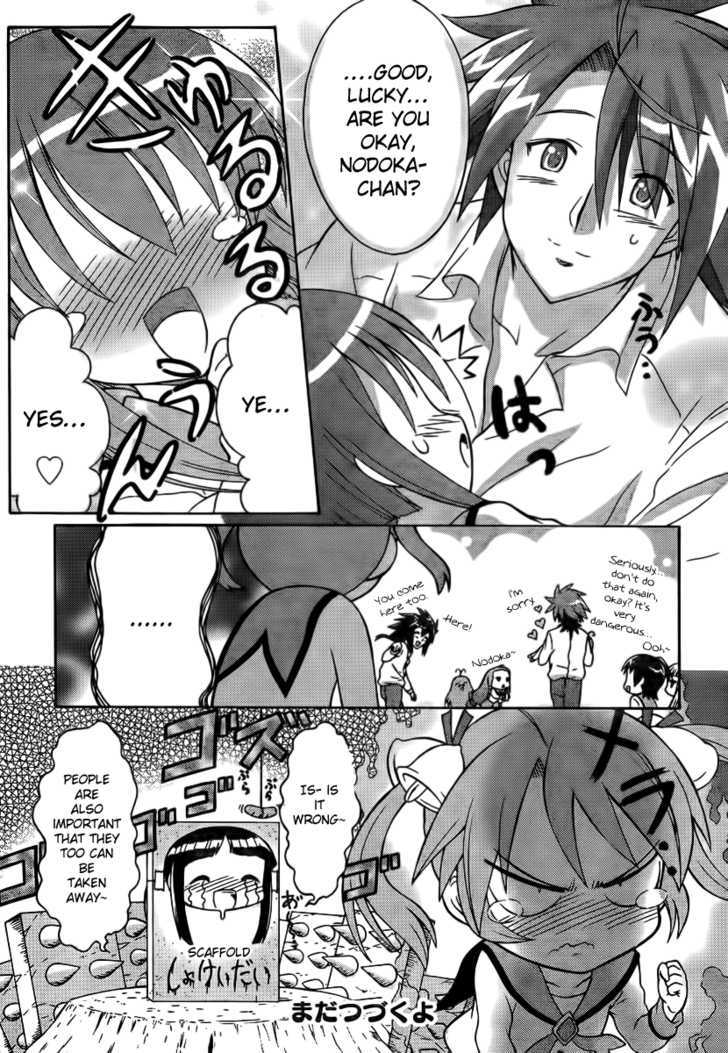 Negiho (Ito) Bun - Vol.1 Chapter 1 : Pop!