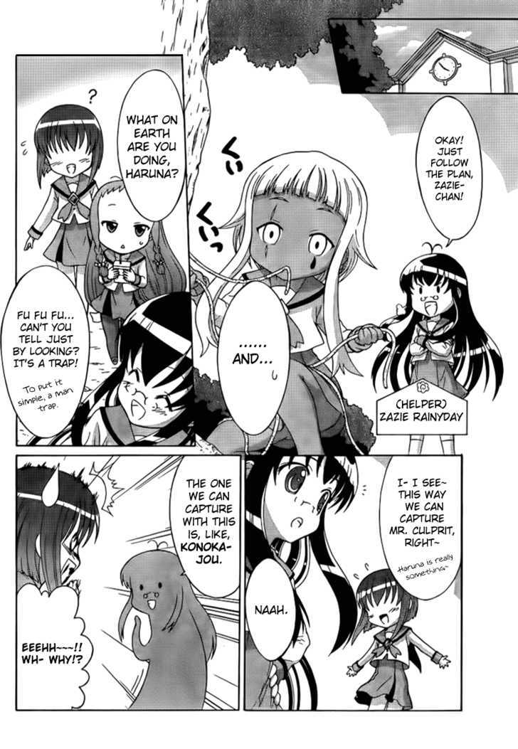 Negiho (Ito) Bun - Vol.1 Chapter 3 : Trap!?