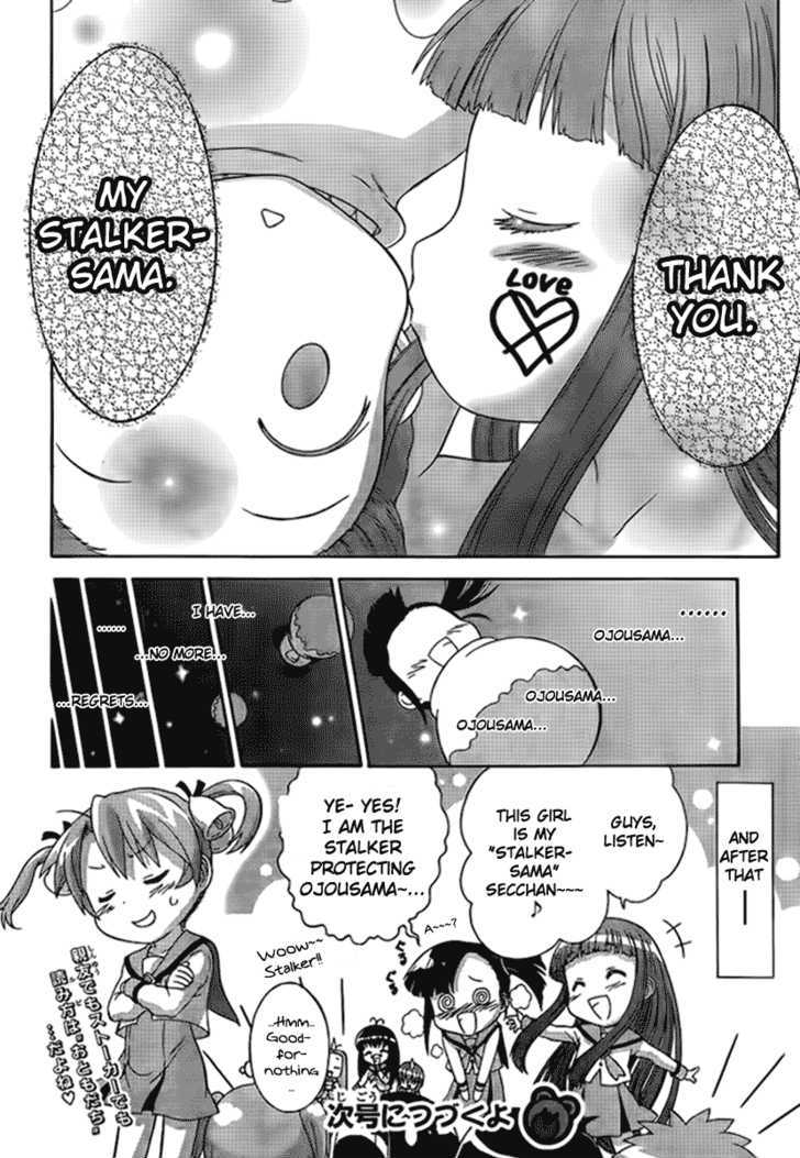 Negiho (Ito) Bun - Vol.1 Chapter 3 : Trap!?