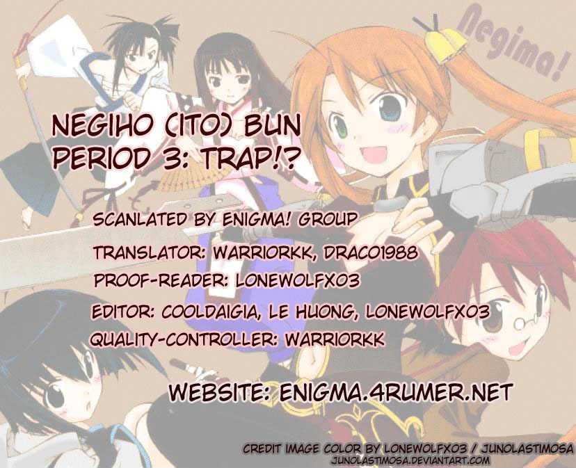 Negiho (Ito) Bun - Vol.1 Chapter 3 : Trap!?