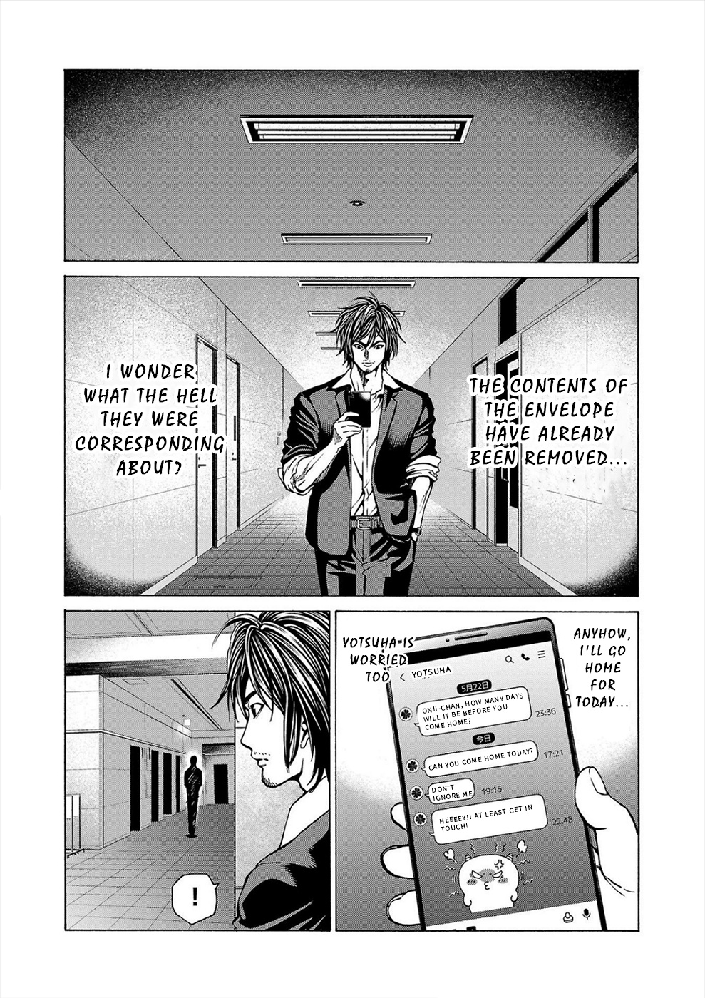 Psycho X Past: Ryouki Satsujin Sennyuu Sousa - Vol.3 Chapter 9: Case 9 - Inheritance