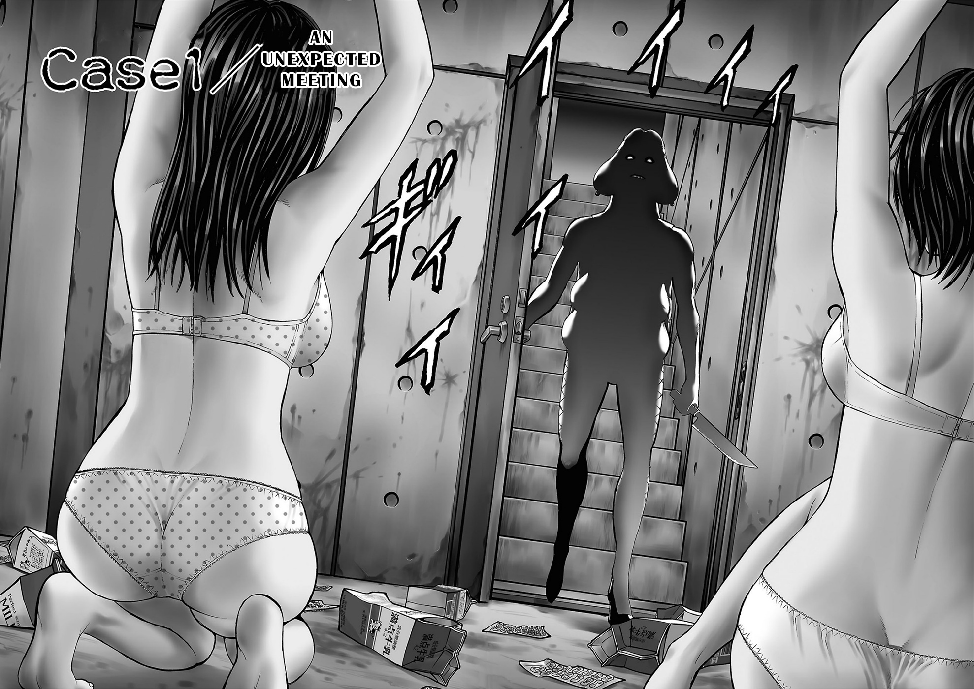 Psycho X Past: Ryouki Satsujin Sennyuu Sousa - Vol.1 Chapter 1A: Case 1 - An Unexpected Meeting (Part 1/2)