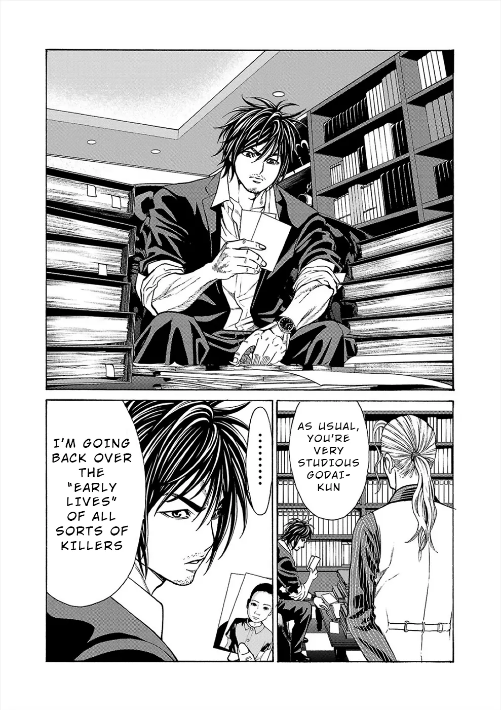 Psycho X Past: Ryouki Satsujin Sennyuu Sousa - Vol.5 Chapter 17: Reminiscence