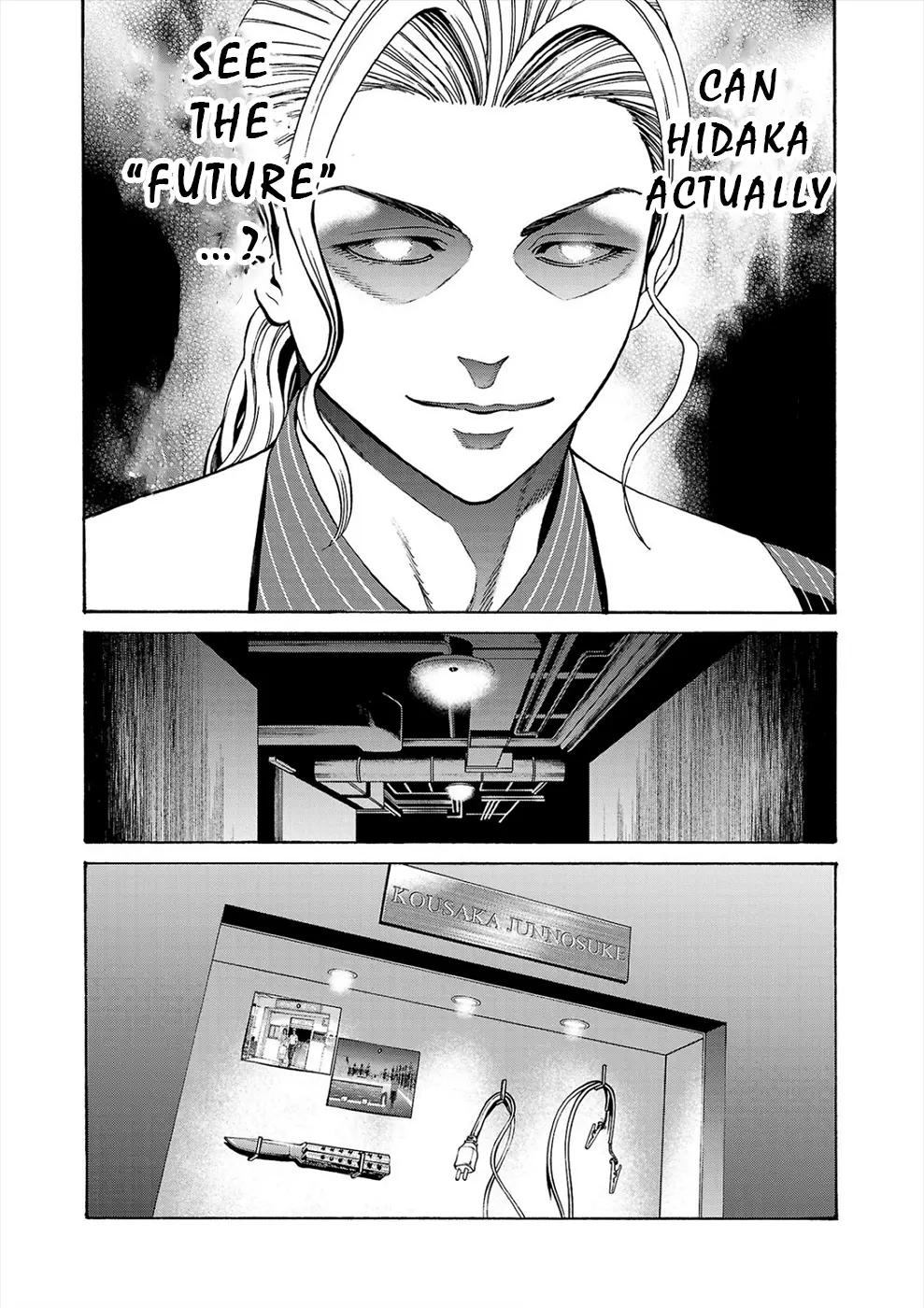 Psycho X Past: Ryouki Satsujin Sennyuu Sousa - Vol.5 Chapter 17: Reminiscence