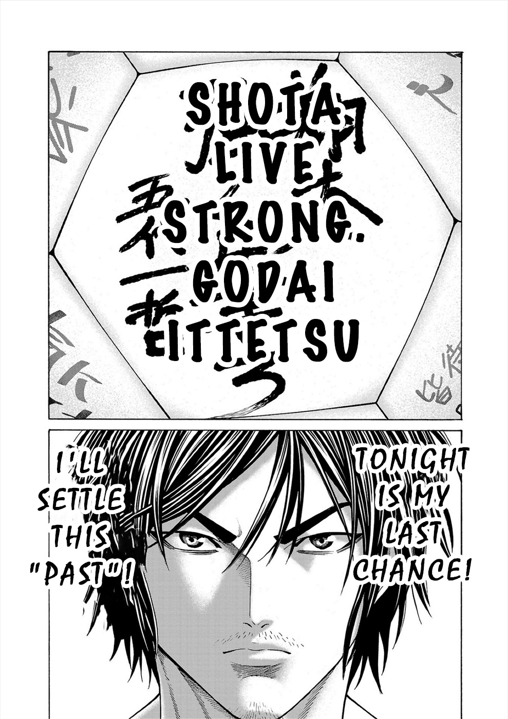 Psycho X Past: Ryouki Satsujin Sennyuu Sousa - Vol.2 Chapter 7: Suspicion