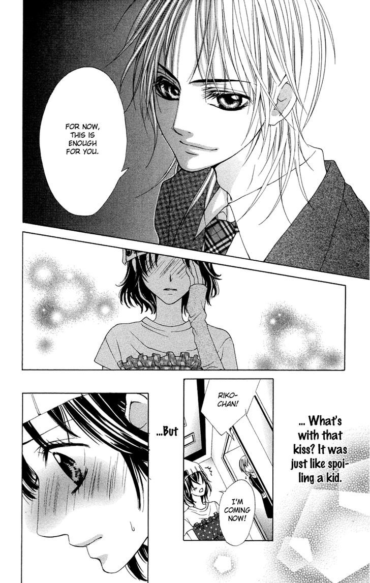 Koutei Gentei - Vol.1 Chapter 3.2 : My Little Honey(One Shot Two)