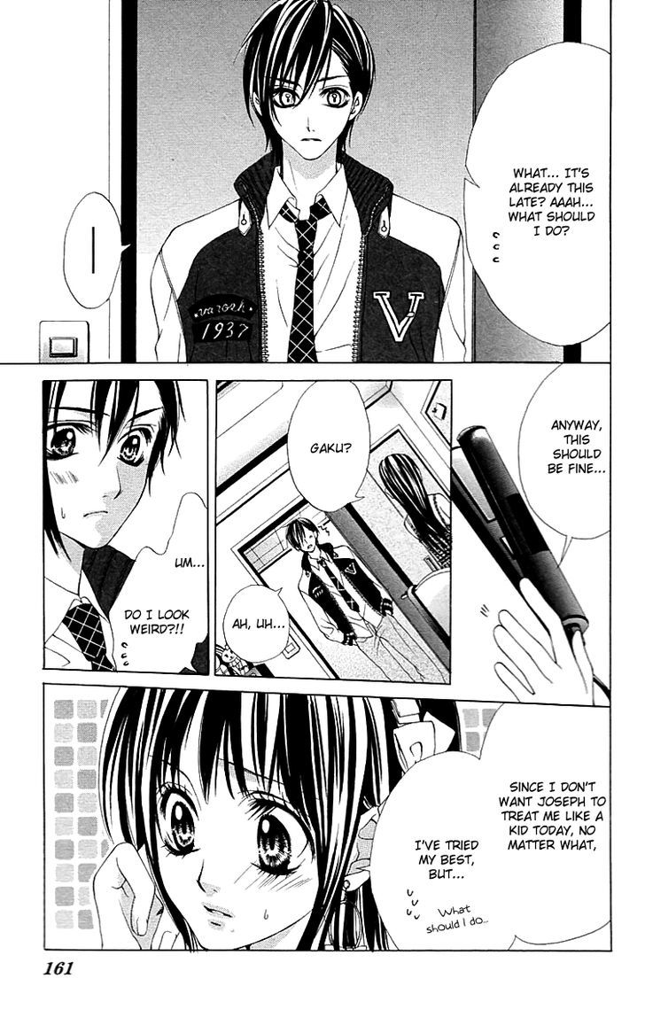 Koutei Gentei - Vol.1 Chapter 3.2 : My Little Honey(One Shot Two)