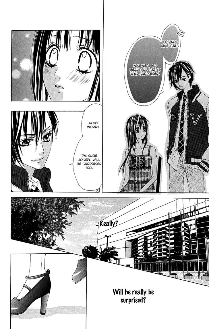 Koutei Gentei - Vol.1 Chapter 3.2 : My Little Honey(One Shot Two)