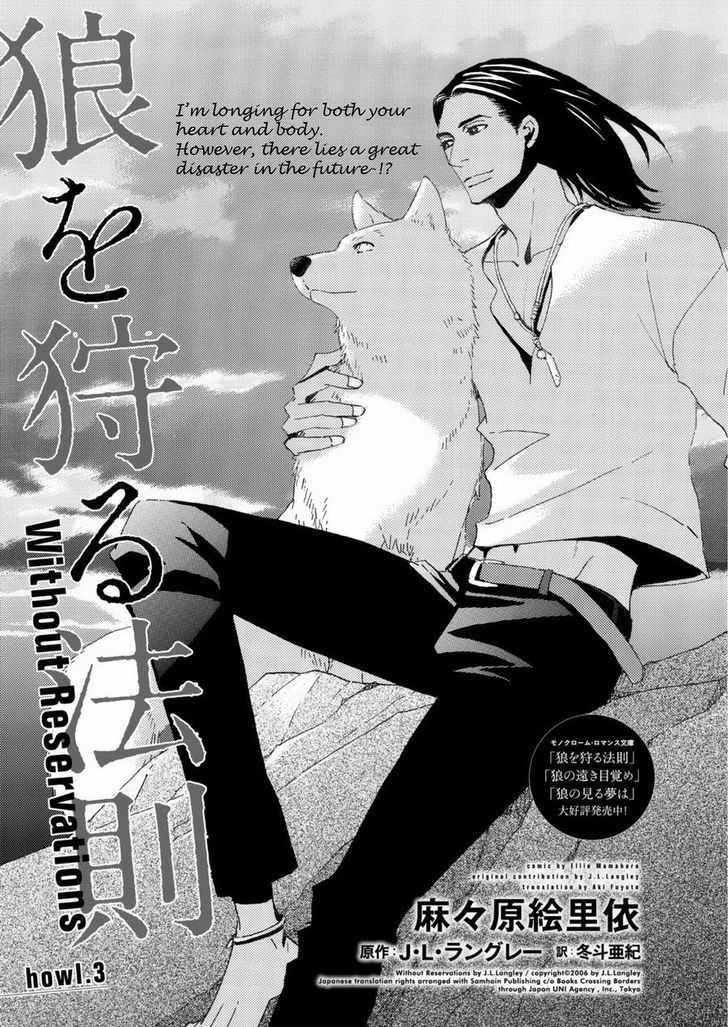 Ookami Wo Karu Housoku - Chapter 3