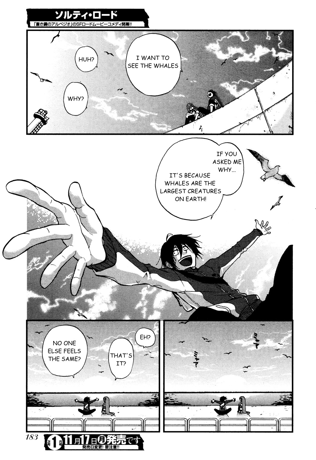 Salty Road - Vol.1 Chapter 1