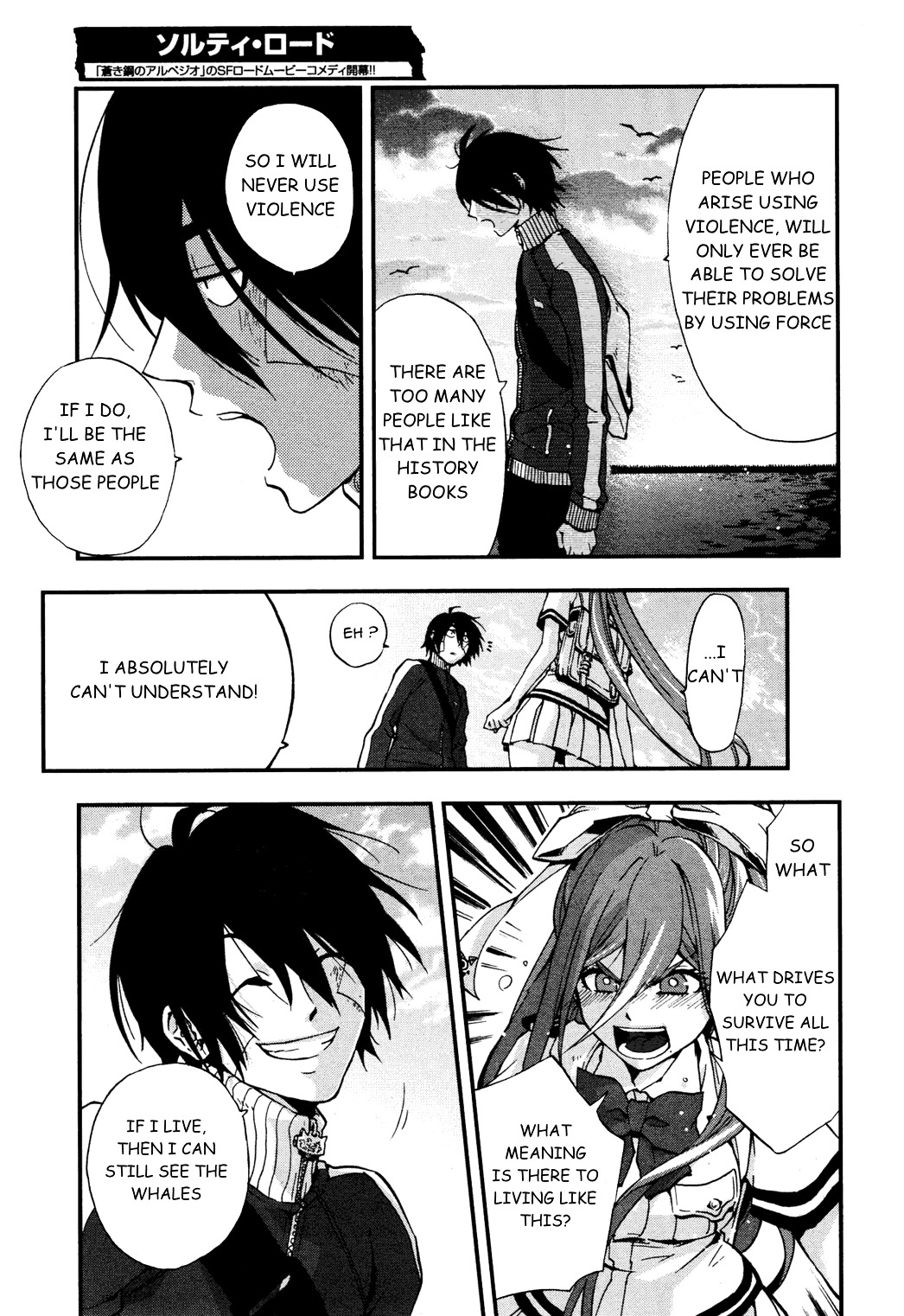 Salty Road - Vol.1 Chapter 1