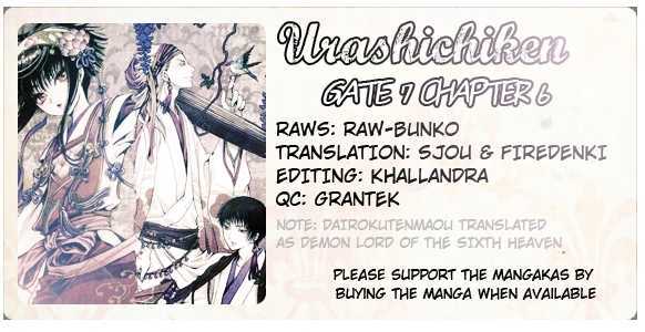 Gate 7 - Chapter 6 : Tachibana And Sakura And ...