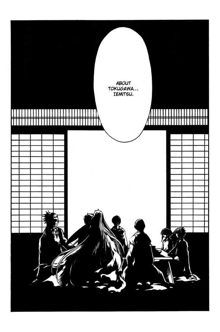 Gate 7 - Chapter 5 : The Tokugawa Blood Contract