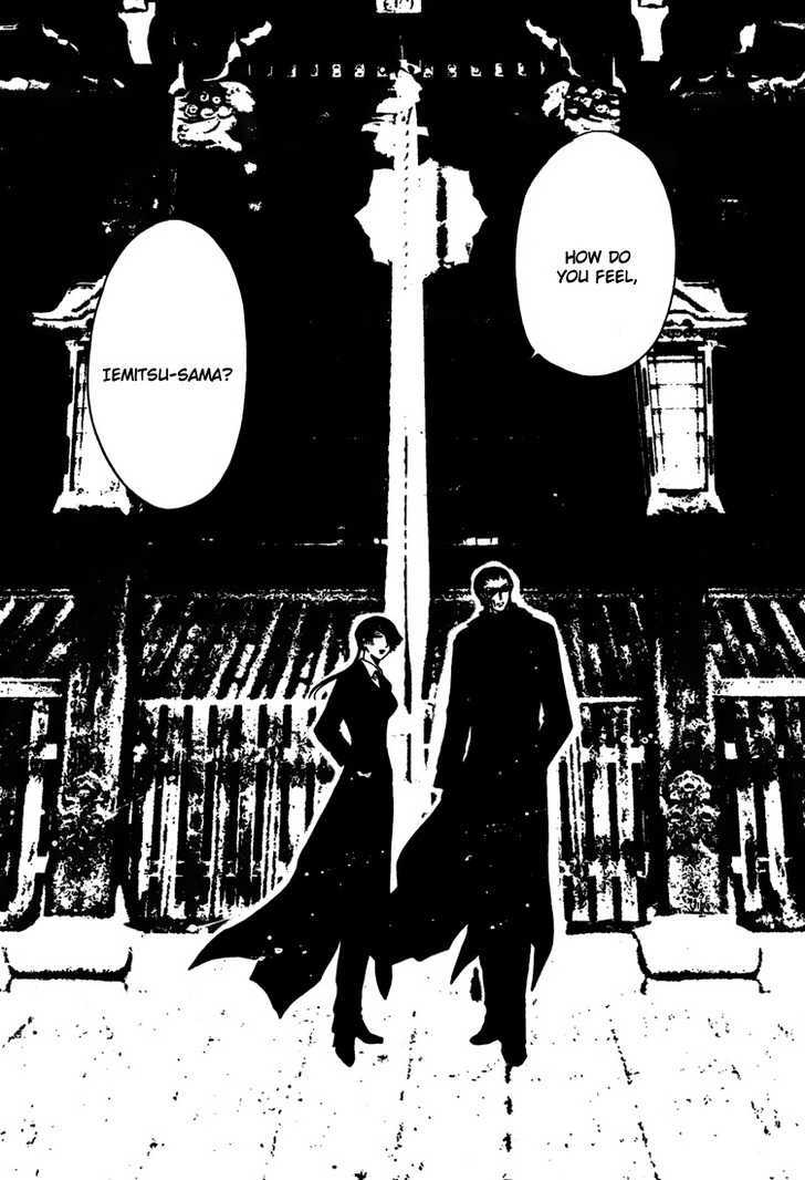 Gate 7 - Chapter 5 : The Tokugawa Blood Contract