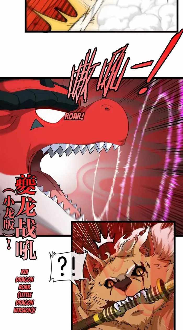 Reborn As A Monster - Chapter 152