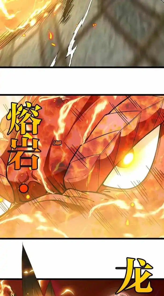 Reborn As A Monster - Chapter 150