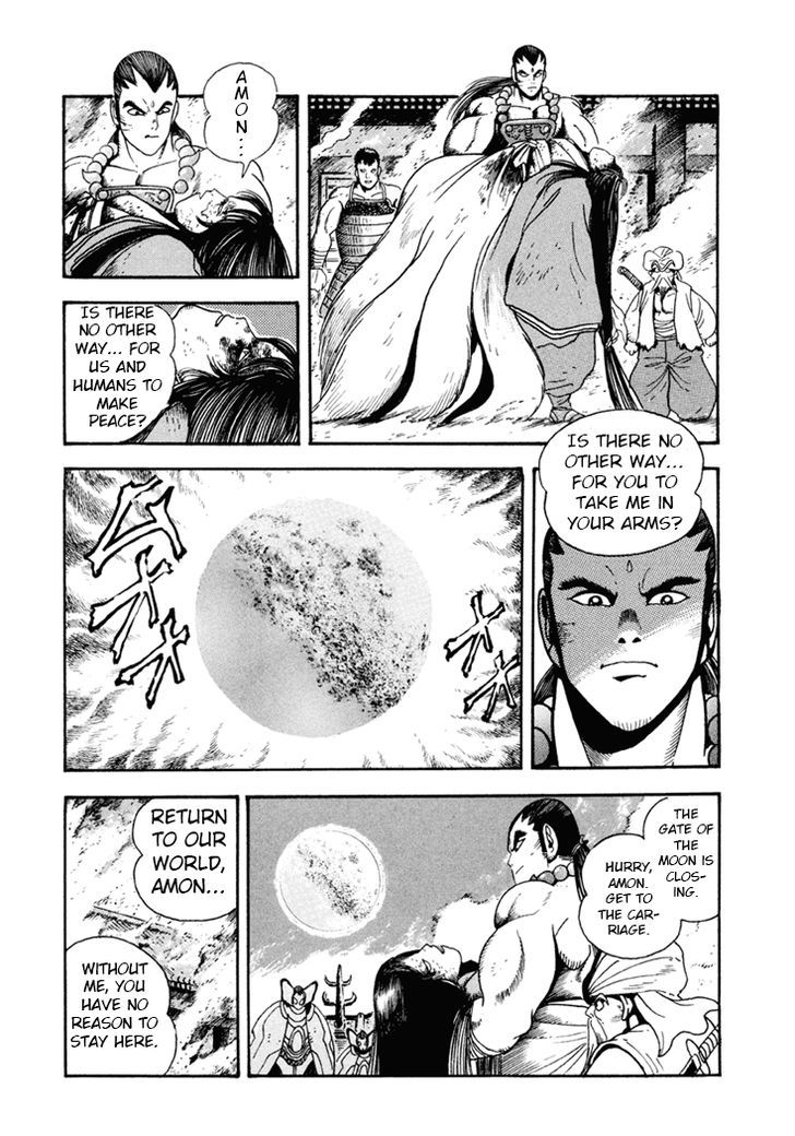 Amon Saga - Tsuki No Miko - Vol.1 Chapter 7 : King Of The Moon