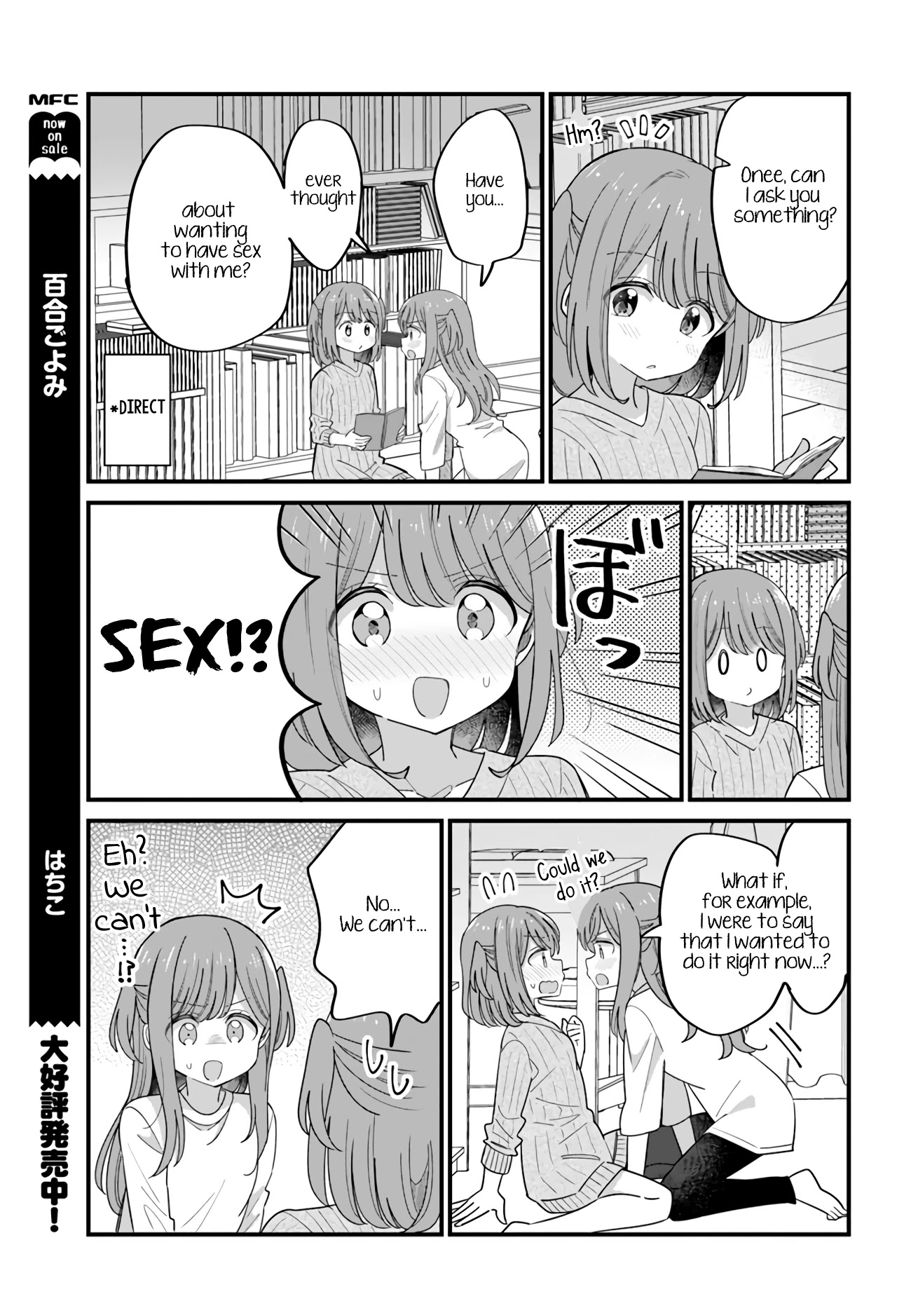 Mutually Unrequited Twin Sisters - Chapter 31: Earnest Twin Sisters