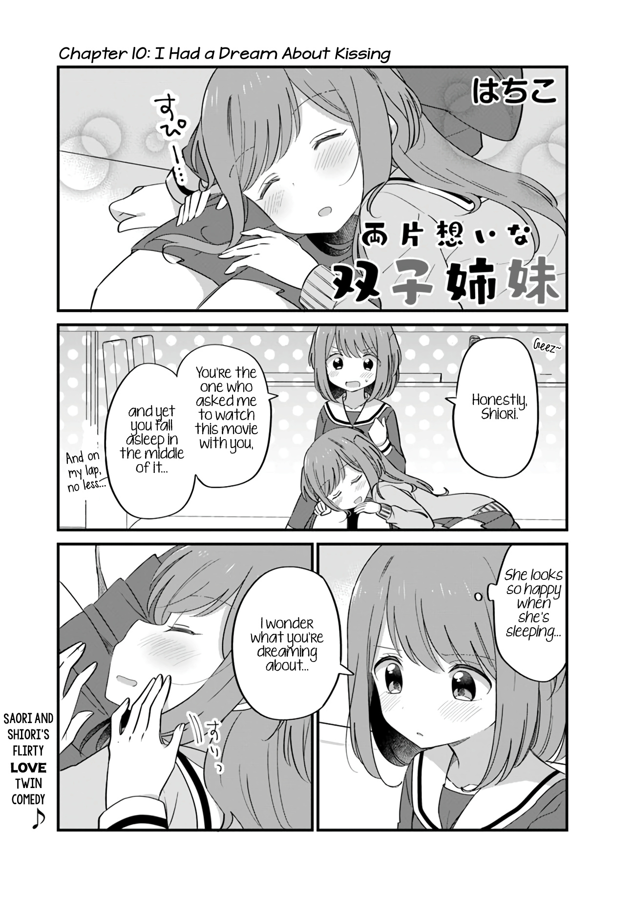 Mutually Unrequited Twin Sisters - Chapter 10: I Had A Dream About Kissing