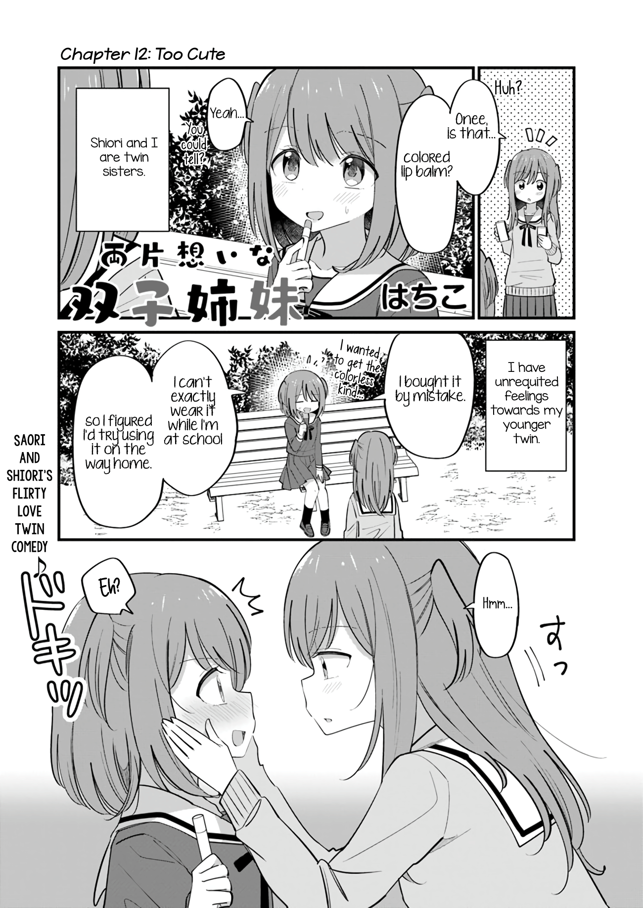 Mutually Unrequited Twin Sisters - Chapter 12: Too Cute