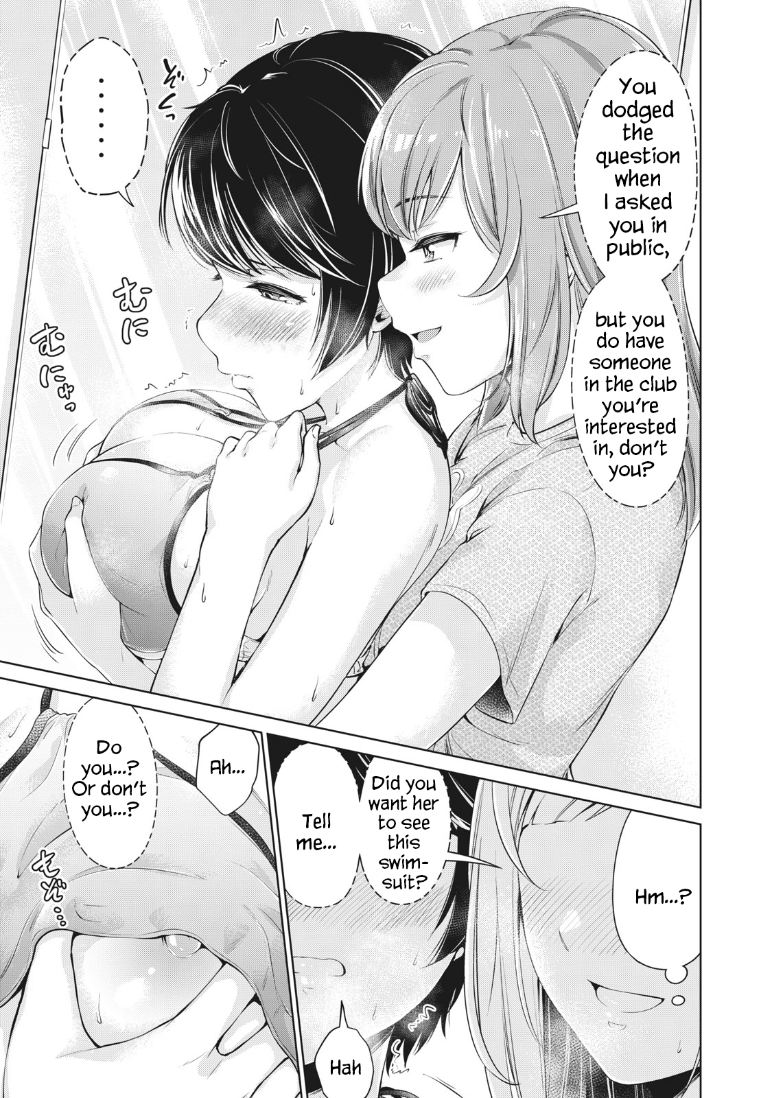 Toshishita No Senpai - Chapter 3: Dressing Room