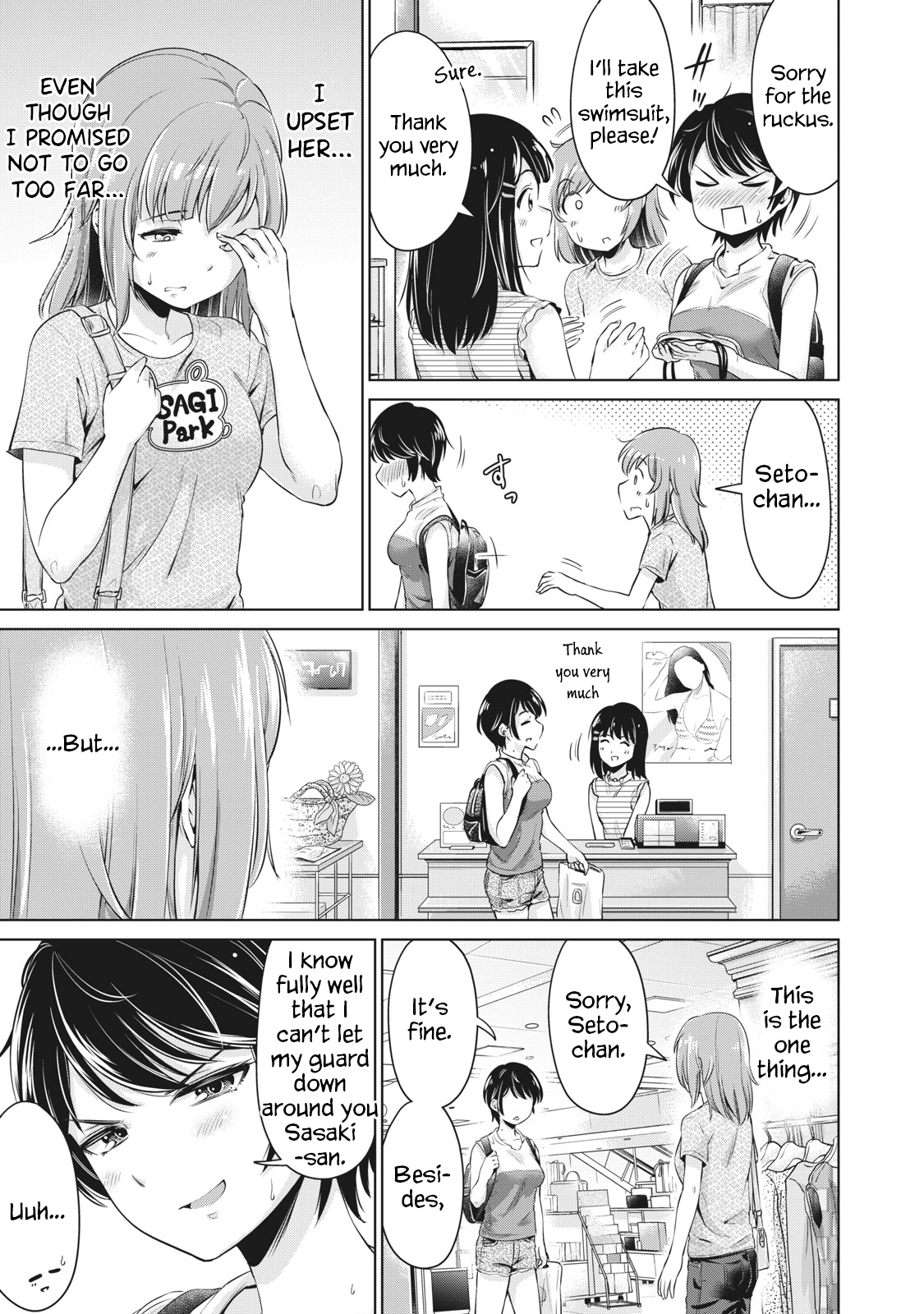 Toshishita No Senpai - Chapter 3: Dressing Room