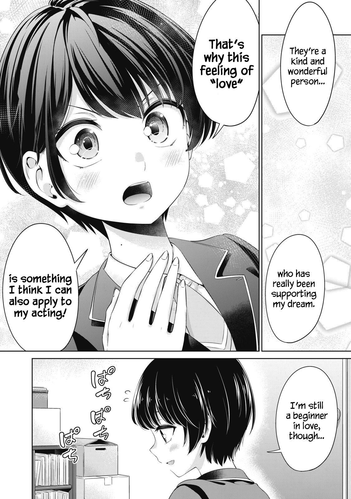 Toshishita No Senpai - Chapter 23: Audition Practice