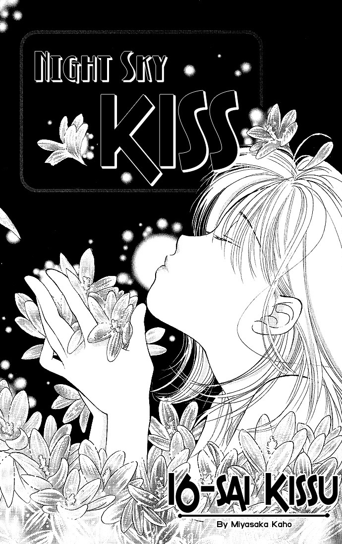 Night Sky Kiss - Chapter 1 : Night Sky Kiss (Yozora Ni Kiss)