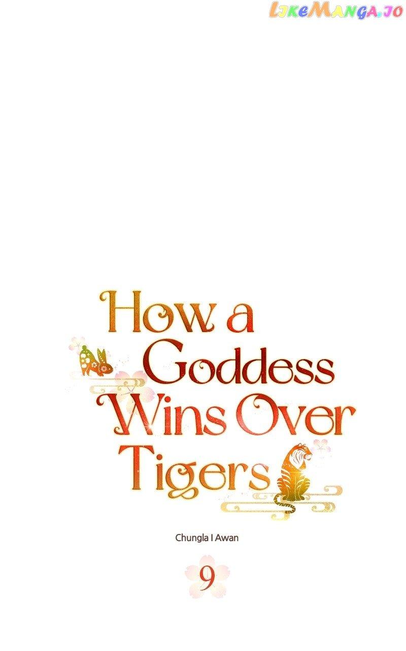 Goddess’s Way Of Attacking Tigers - Chapter 9