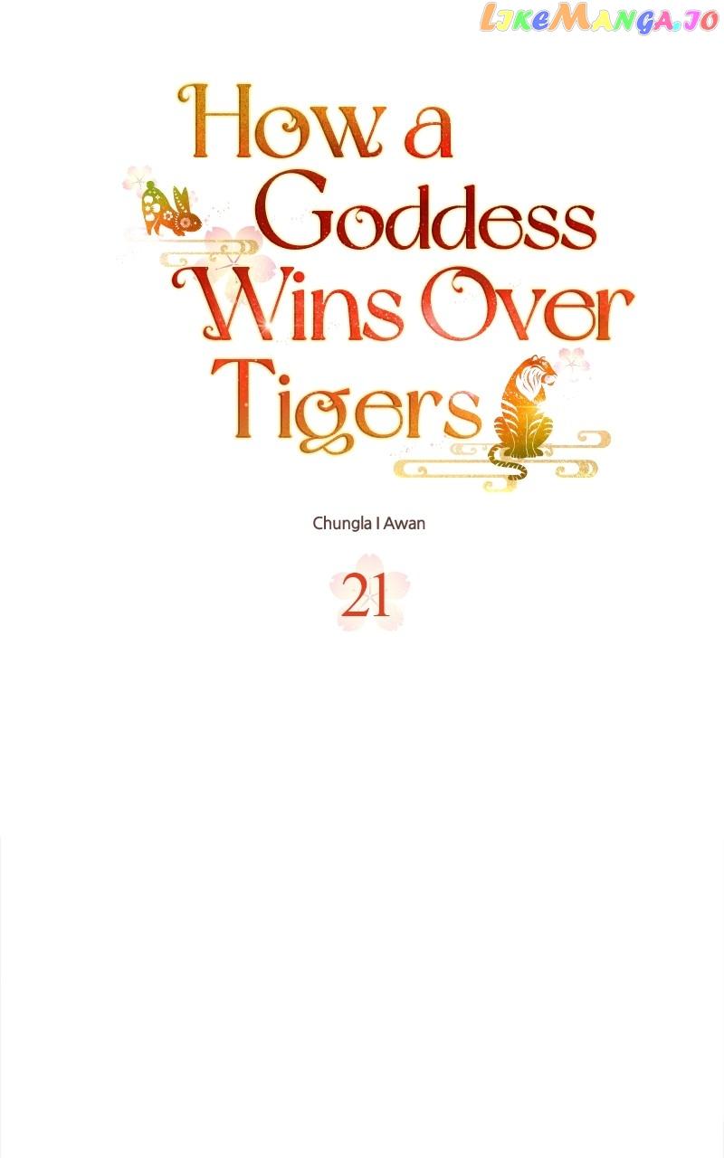 Goddess’s Way Of Attacking Tigers - Chapter 21