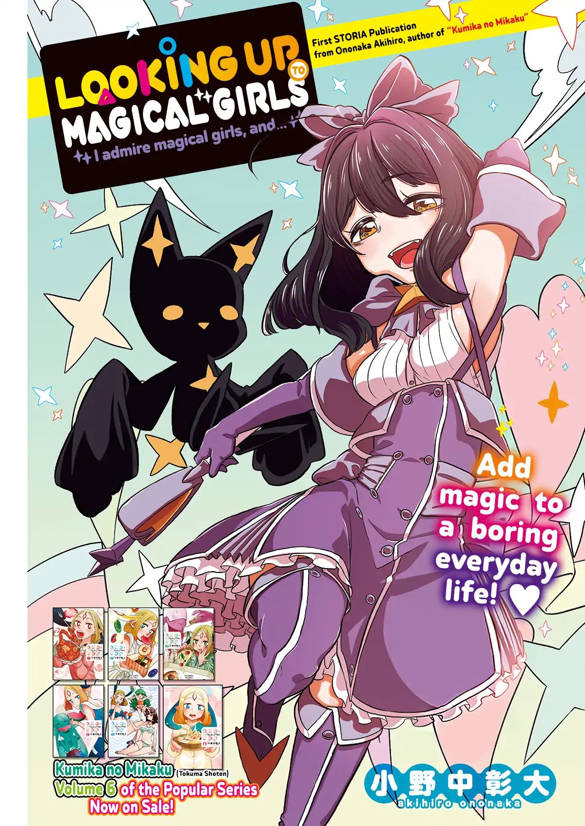 Looking Up To Magical Girls - Vol.1 Chapter 1