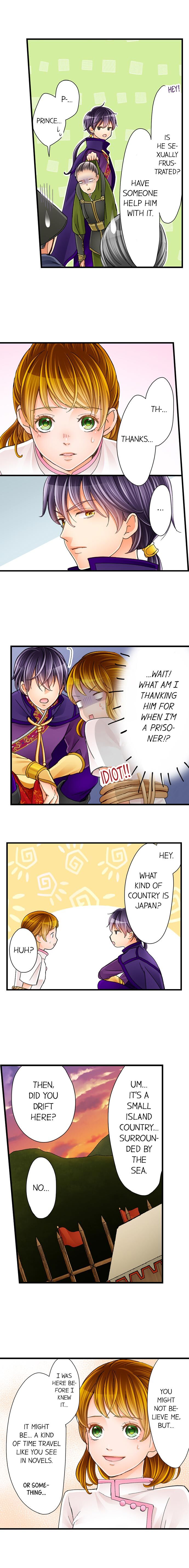 The Prince’s Private Masseuse - Chapter 2