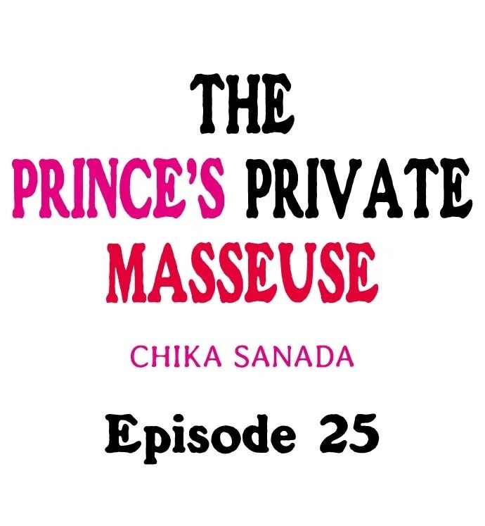 The Prince’s Private Masseuse - Chapter 25