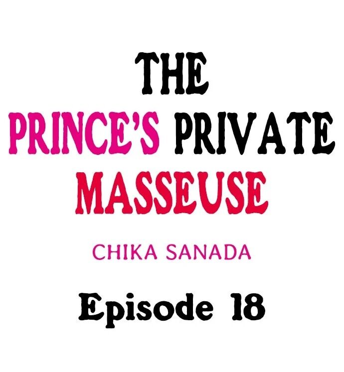 The Prince’s Private Masseuse - Chapter 18