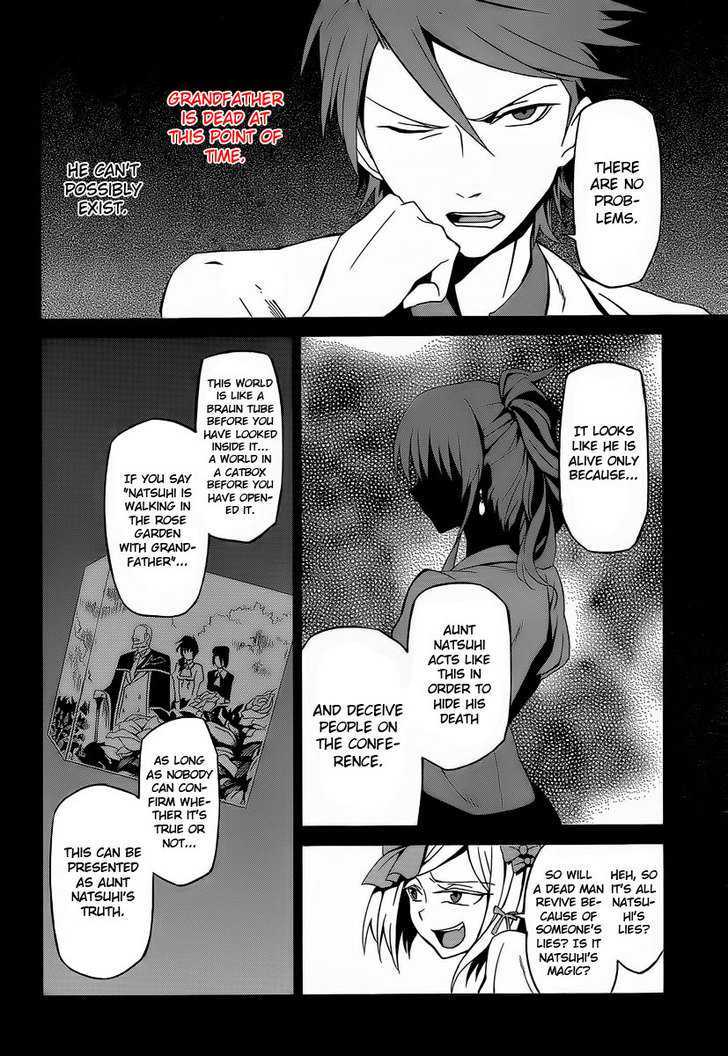 Umineko No Naku Koro Ni Chiru Episode 5: End Of The Golden Witch - Vol.1 Chapter 3 : A Proper Mystery