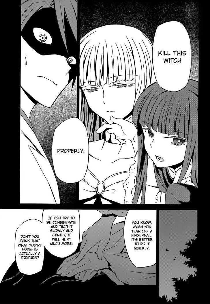 Umineko No Naku Koro Ni Chiru Episode 5: End Of The Golden Witch - Vol.1 Chapter 3 : A Proper Mystery