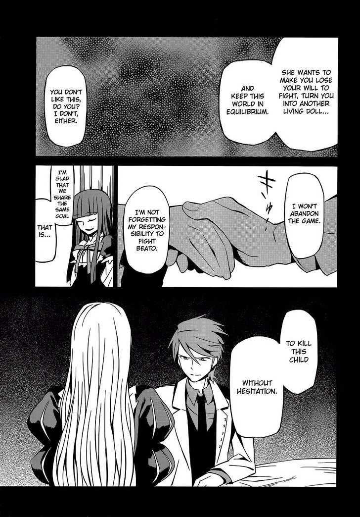 Umineko No Naku Koro Ni Chiru Episode 5: End Of The Golden Witch - Vol.1 Chapter 3 : A Proper Mystery