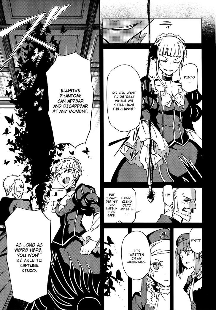 Umineko No Naku Koro Ni Chiru Episode 5: End Of The Golden Witch - Vol.3 Chapter 15 : Ten Wedges To Pierce Witches (2)