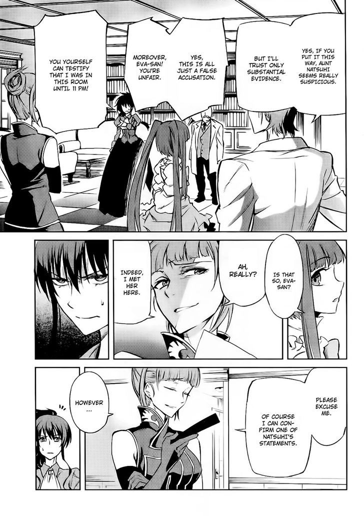 Umineko No Naku Koro Ni Chiru Episode 5: End Of The Golden Witch - Vol.3 Chapter 14 : Ten Wedges To Pierce Witches (1)